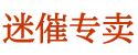 京东暗语大全